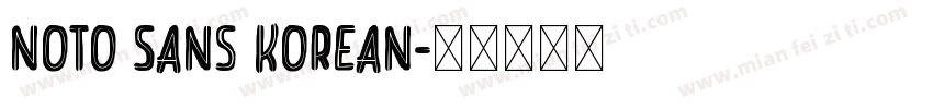 Noto Sans Korean字体转换